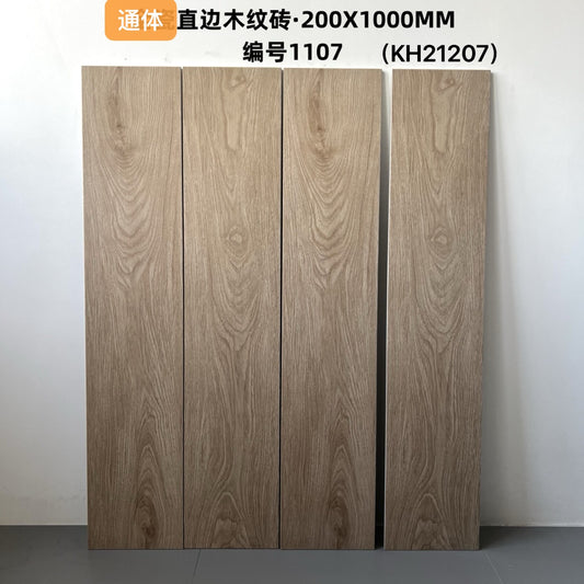 200*1000mm木紋磚-1107 鴻圖80建材城