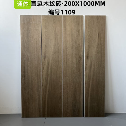 200*1000mm木紋磚-1109 鴻圖80建材城