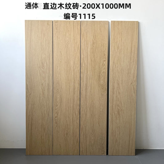 200*1000mm木紋磚-1115 鴻圖80建材城