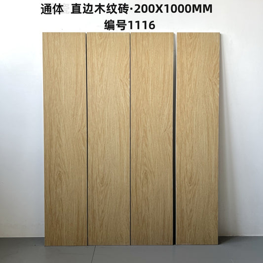 200*1000mm木紋磚-1116 鴻圖80建材城
