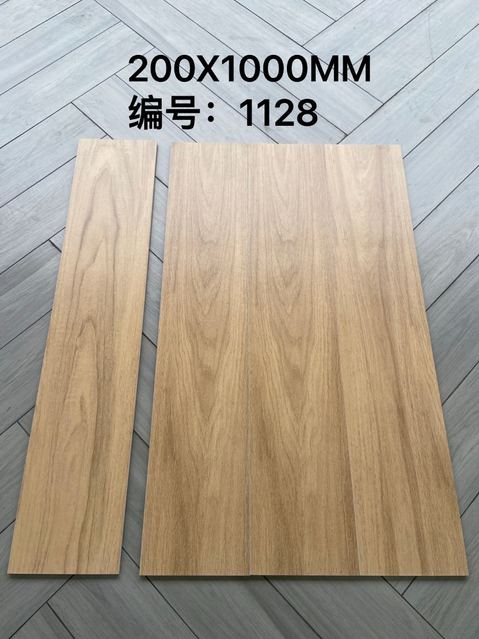 200*1000mm木紋磚-1128 鴻圖80建材城