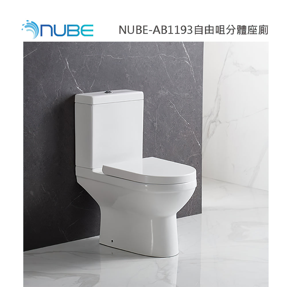 意大利 NUBE 69cm自由咀分體座廁