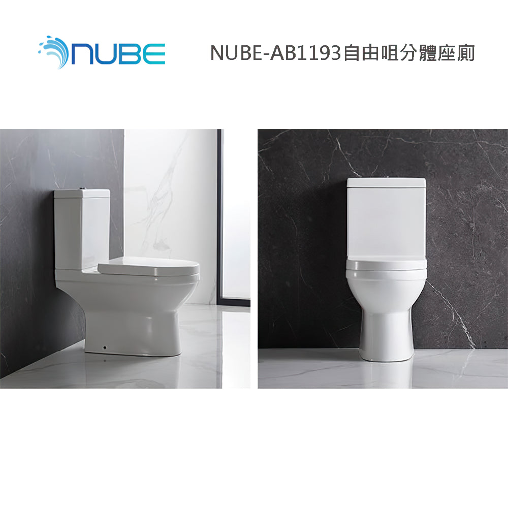 意大利 NUBE 69cm自由咀分體座廁