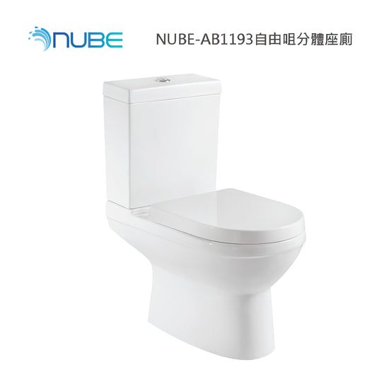 意大利 NUBE 69cm自由咀分體座廁