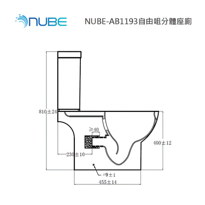 意大利 NUBE 69cm自由咀分體座廁