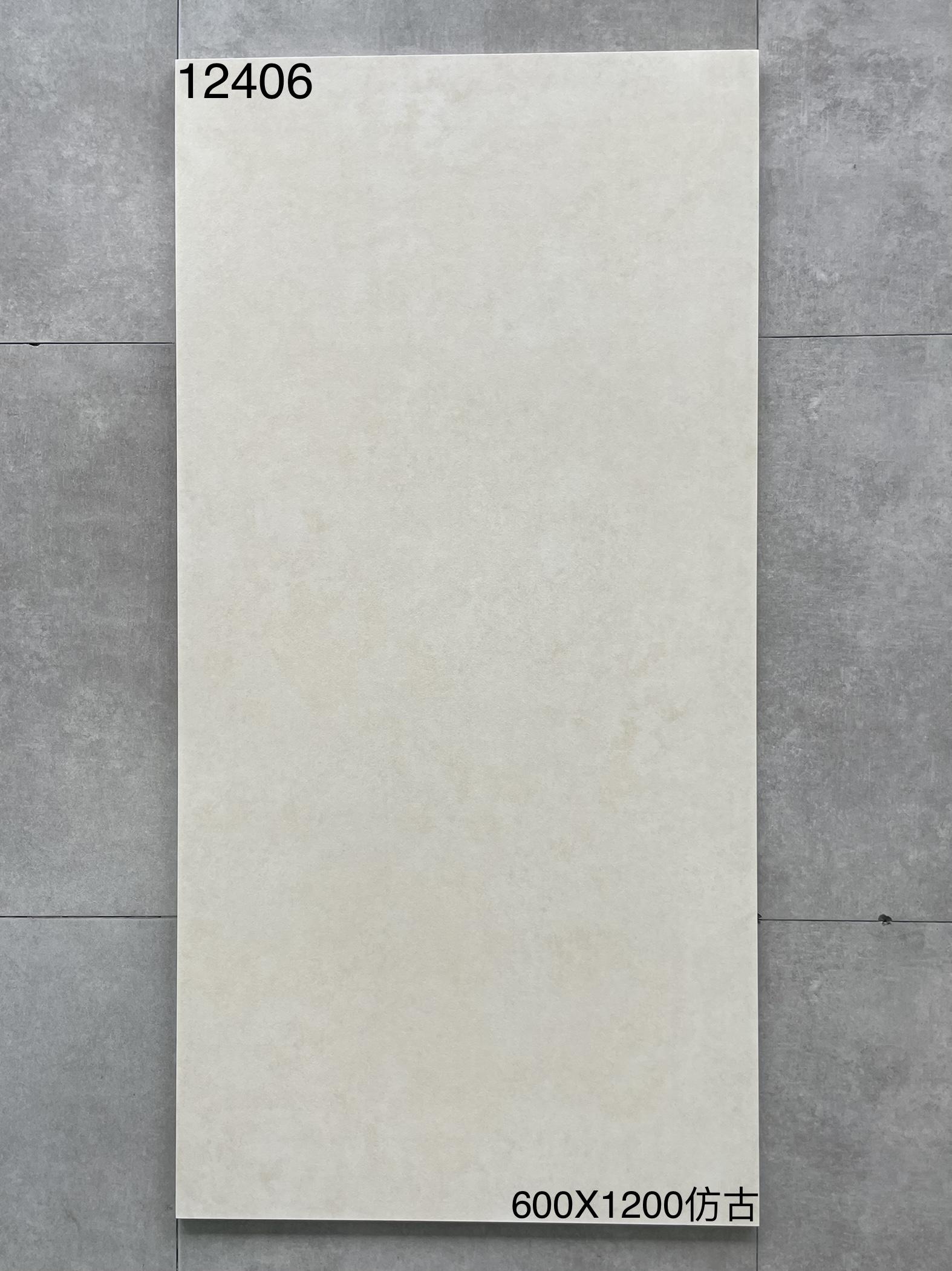 600*1200MM瓷磚12406-啞面 鴻圖80建材城