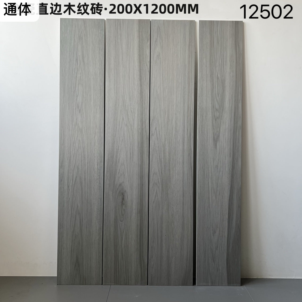 200*1200mm木紋磚-12502 鴻圖80建材城