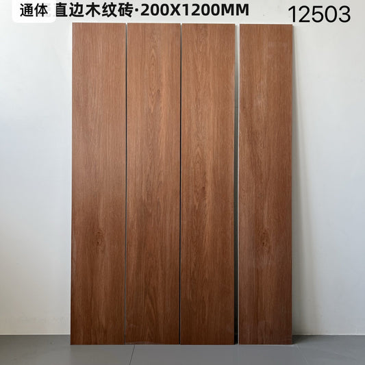 200*1200mm木紋磚-12503 鴻圖80建材城