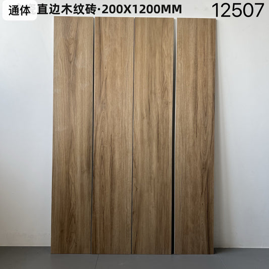 200*1200mm木紋磚-12507 鴻圖80建材城