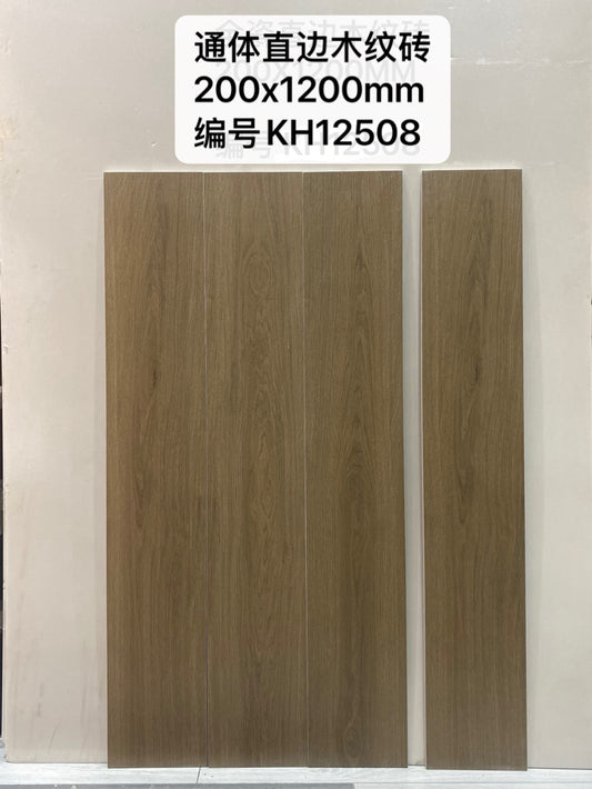 200*1200mm木紋磚-12508 鴻圖80建材城