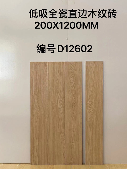 200*1200mm木紋磚-D12602 鴻圖80建材城