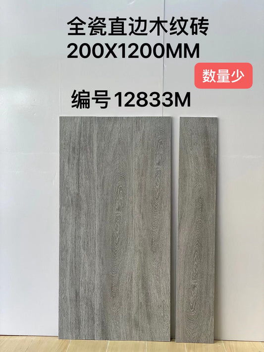 200*1200mm木紋磚-12833M 鴻圖80建材城
