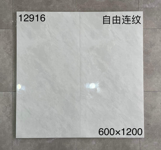 600*1200MM瓷磚-12916-光面 鴻圖80建材城