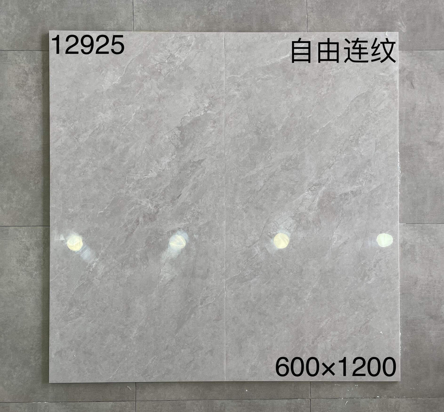600*1200MM瓷磚-12925-光面 鴻圖80建材城