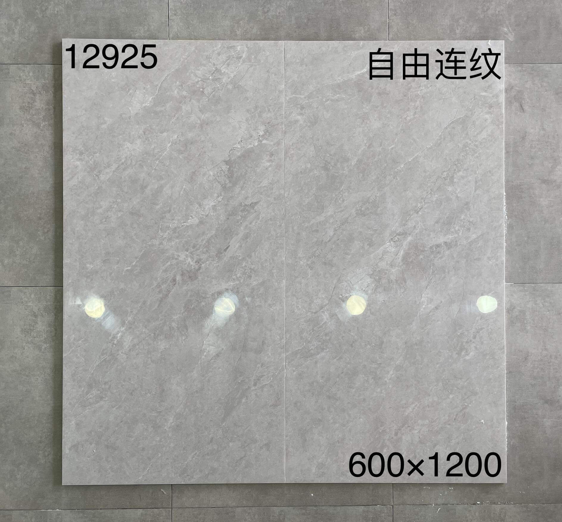 600*1200MM瓷磚-12925-光面 鴻圖80建材城