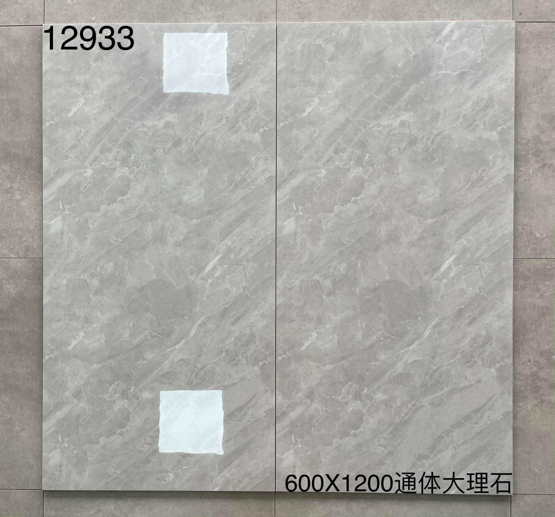 600*1200MM瓷磚-12933-光面 鴻圖80建材城