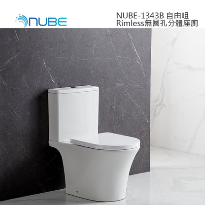 NUBE 64cm自由咀Rimless無圈孔分體座廁