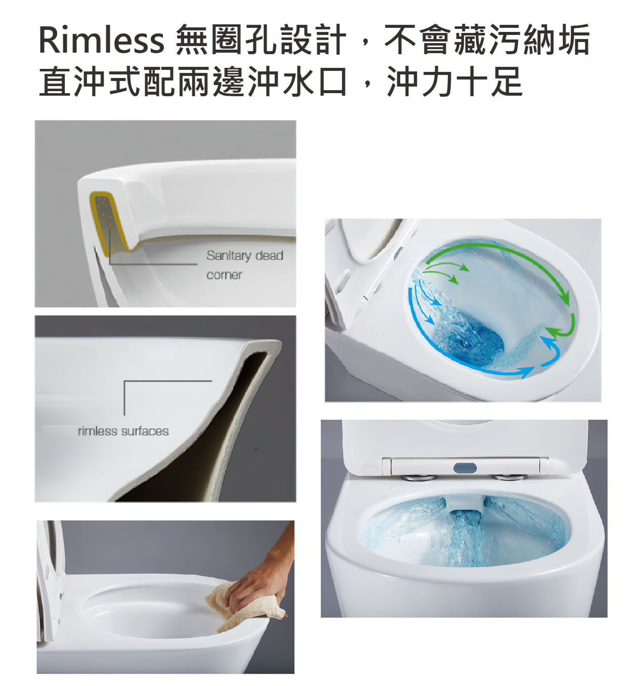 NUBE 64cm自由咀Rimless無圈孔分體座廁