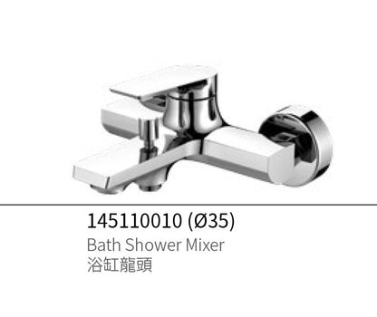 帝朗-浴缸龍頭 145110010(Ø35)