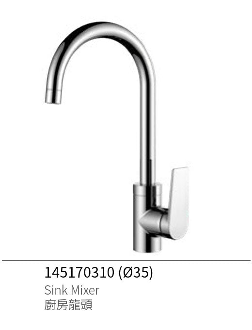 帝朗-廚房龍頭 145170310(Ø35)