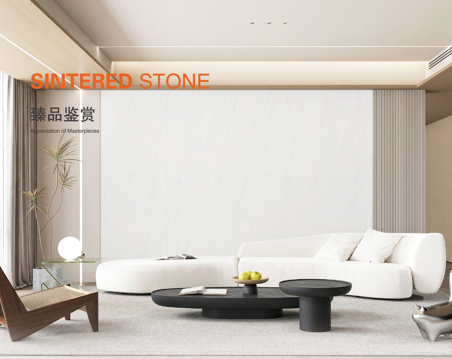 特級雅士白 啞面 800x2600mm 岩板 JJ826DG013