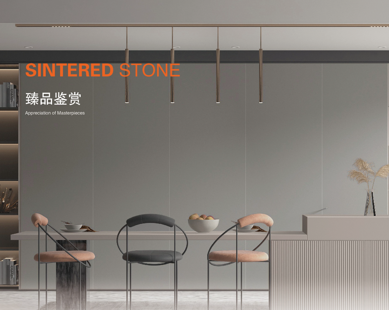 純灰 啞面 800x2600mm 岩板 8269Y058/JJ826DG030