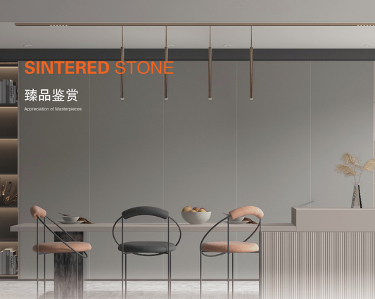 純灰 啞面 800x2600mm 岩板 8269Y058/JJ826DG030