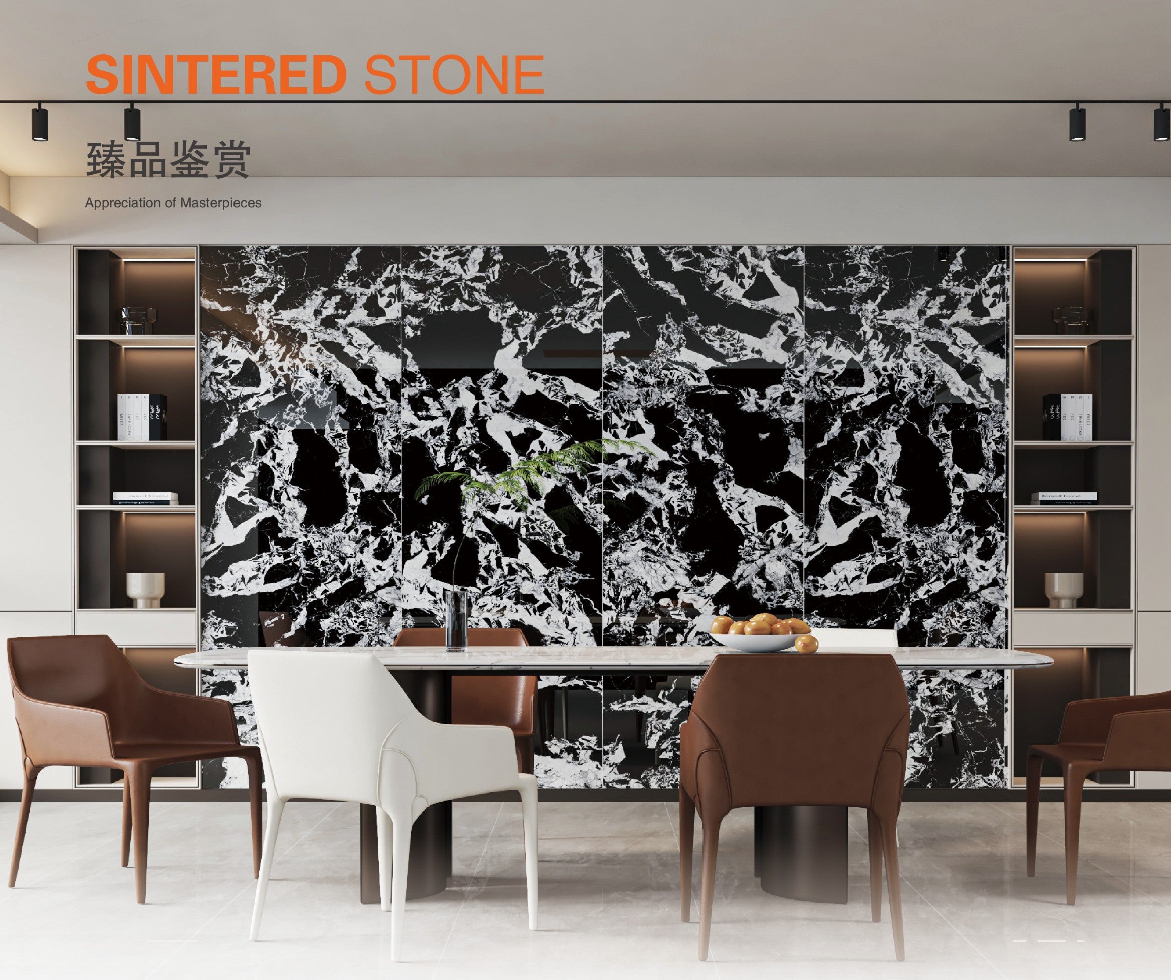 拿破崙黑岩板-數碼模具（JJ927DG-026） 鴻圖80建材城