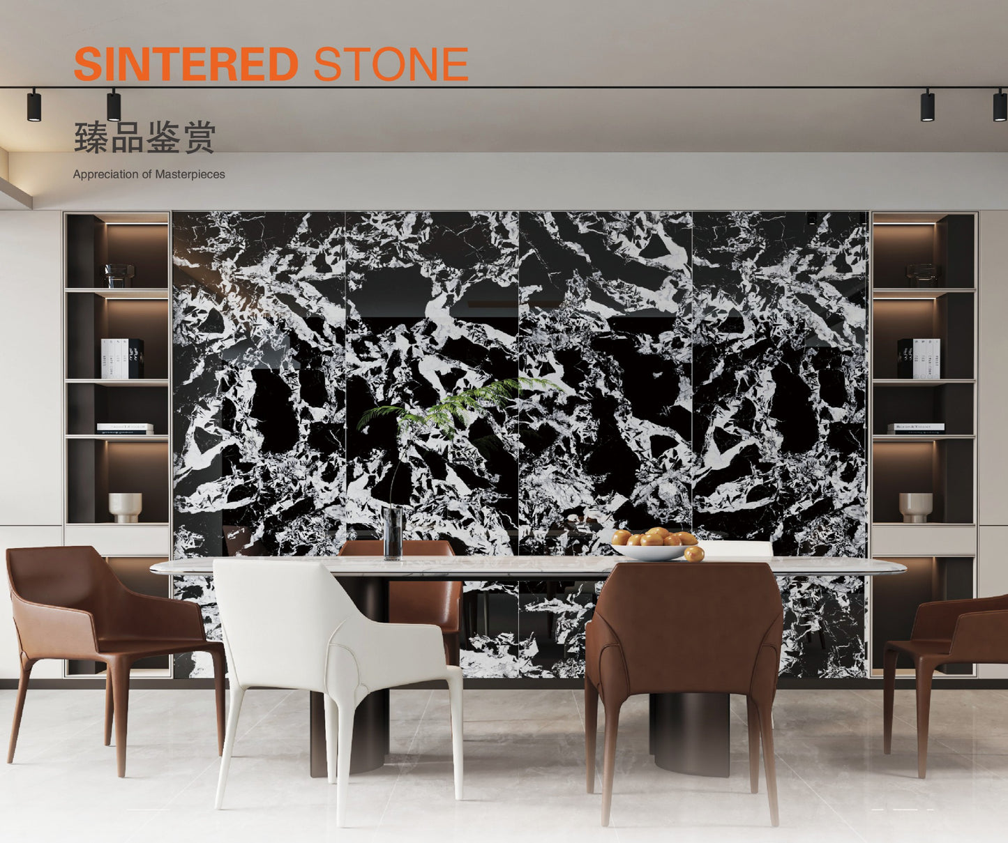 拿破崙黑岩板-數碼模具（JJ927DG-026） 鴻圖80建材城
