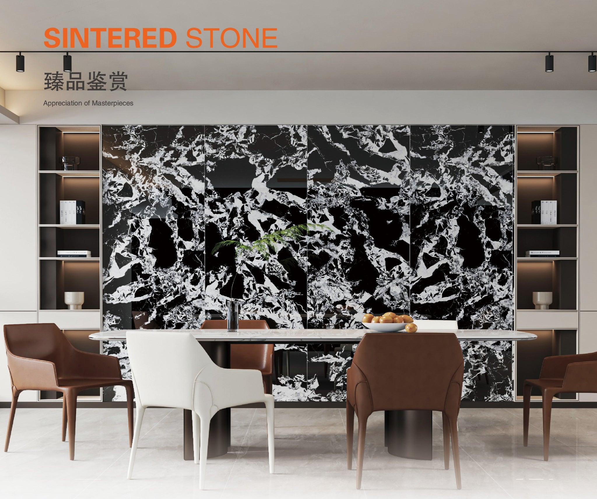 拿破崙黑岩板-數碼模具（JJ927DG-026） 鴻圖80建材城