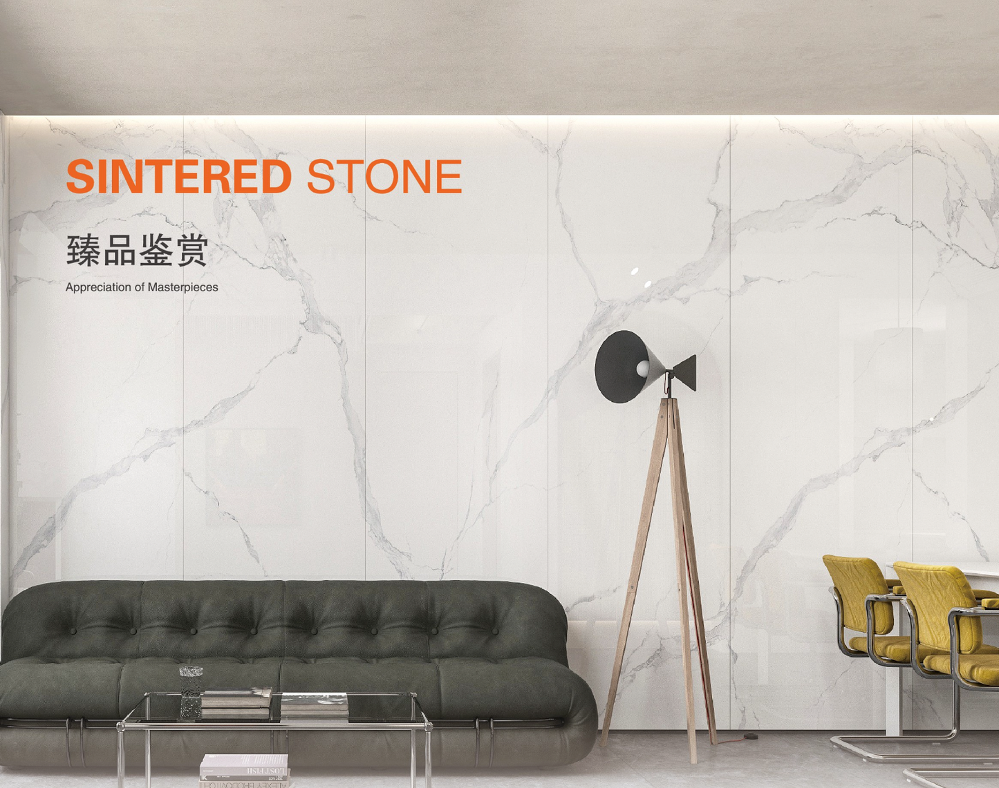 冰川魚肚白 亮面 800x2600mm 岩板 JJ826PL024