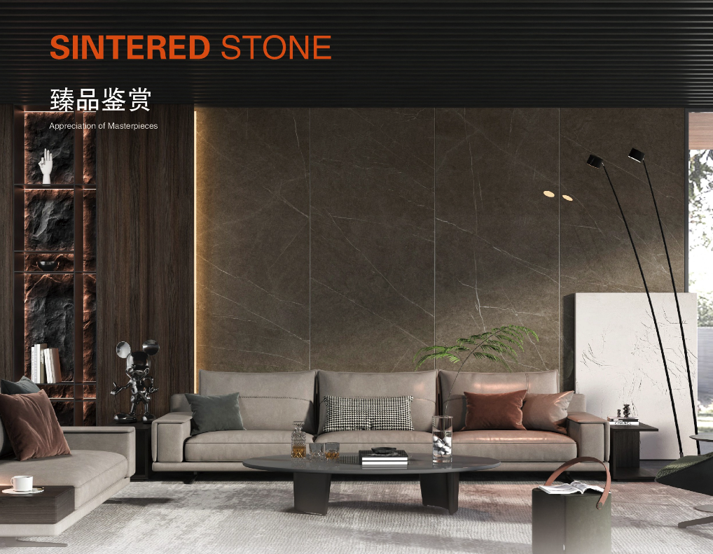 詩韻-深咖 亮面 800x2600mm 岩板 JJ826PL049
