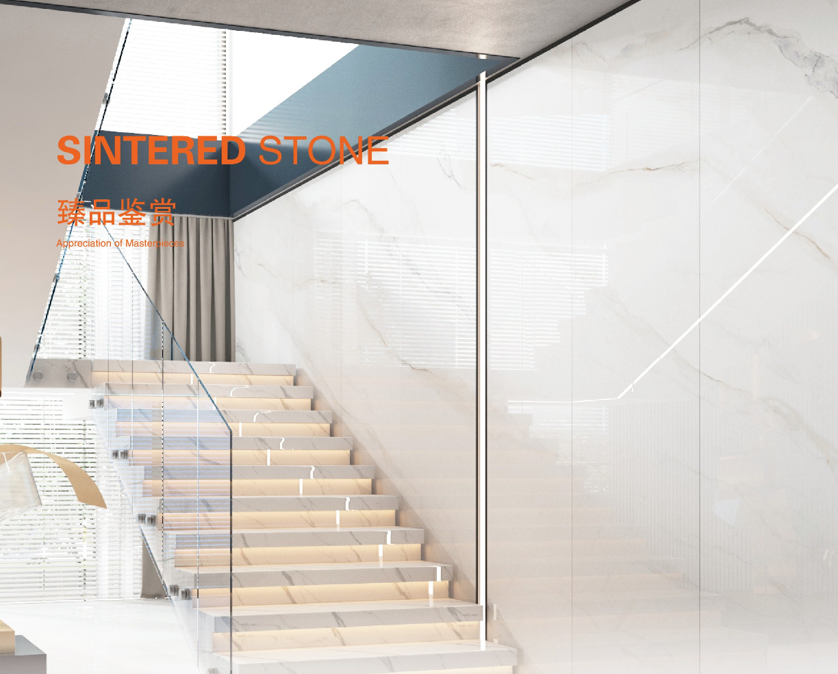 普斯頓白 亮面 800x2600mm 岩板 8269W122LG/JJ826PL032