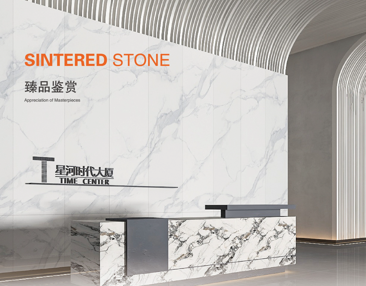 卡利亞白 亮面 800x2600mm 岩板 8269W111LG/JJ826PL031