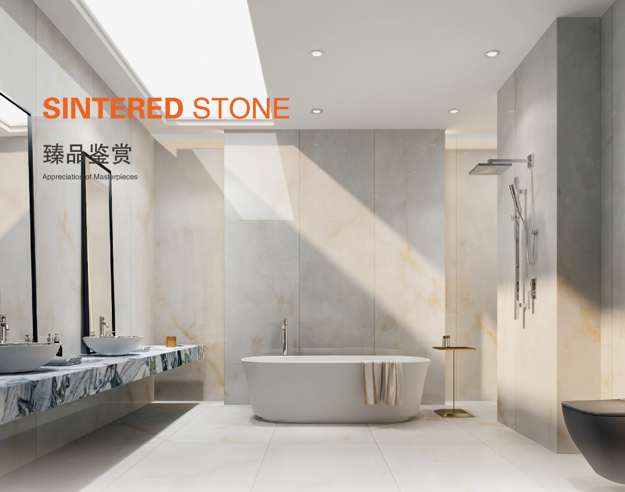 和田玉 亮面 800x2600mm 岩板 JJ826PL015