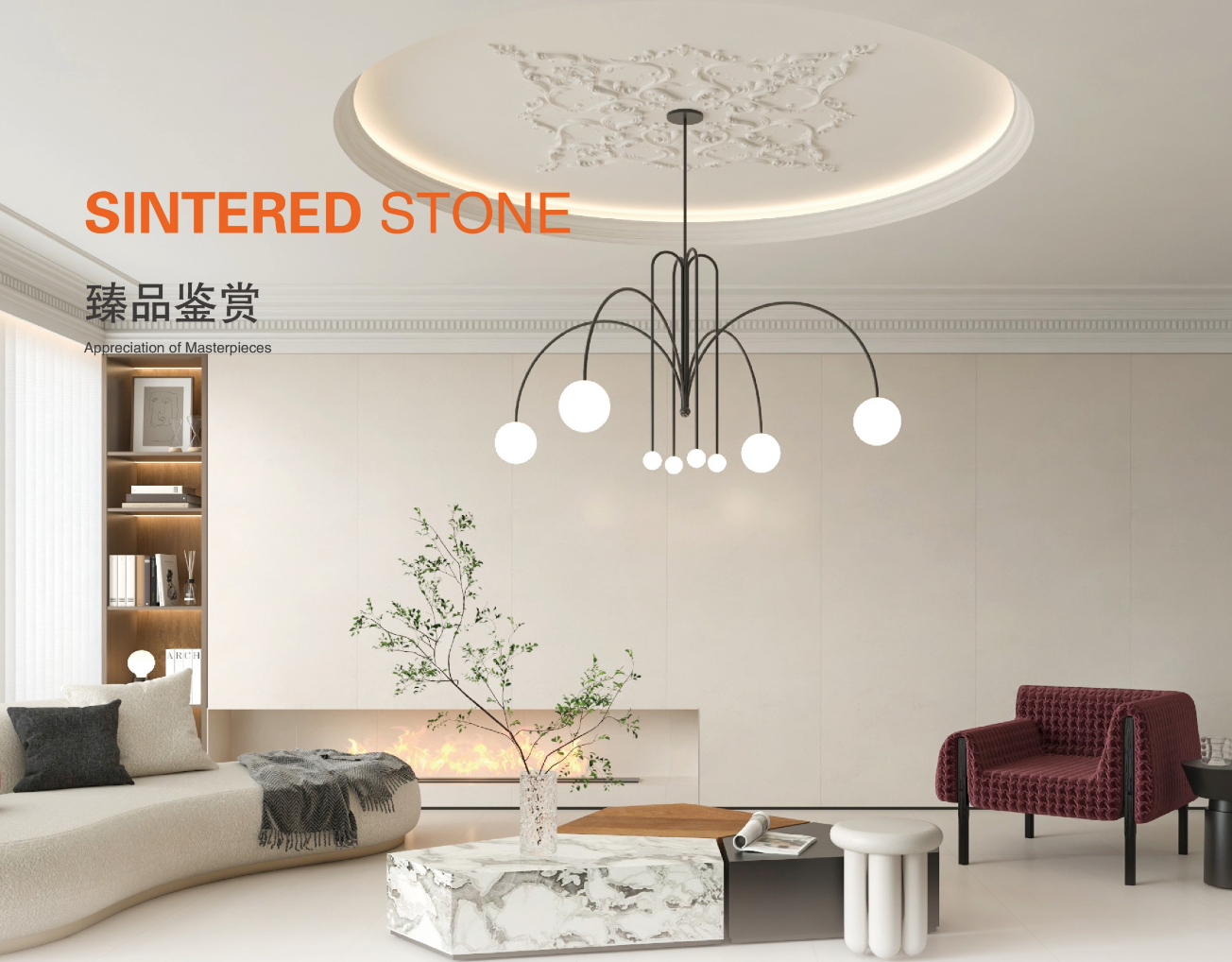 洛可可奶黃 啞面 800x2600mm 岩板 JJ826DG007