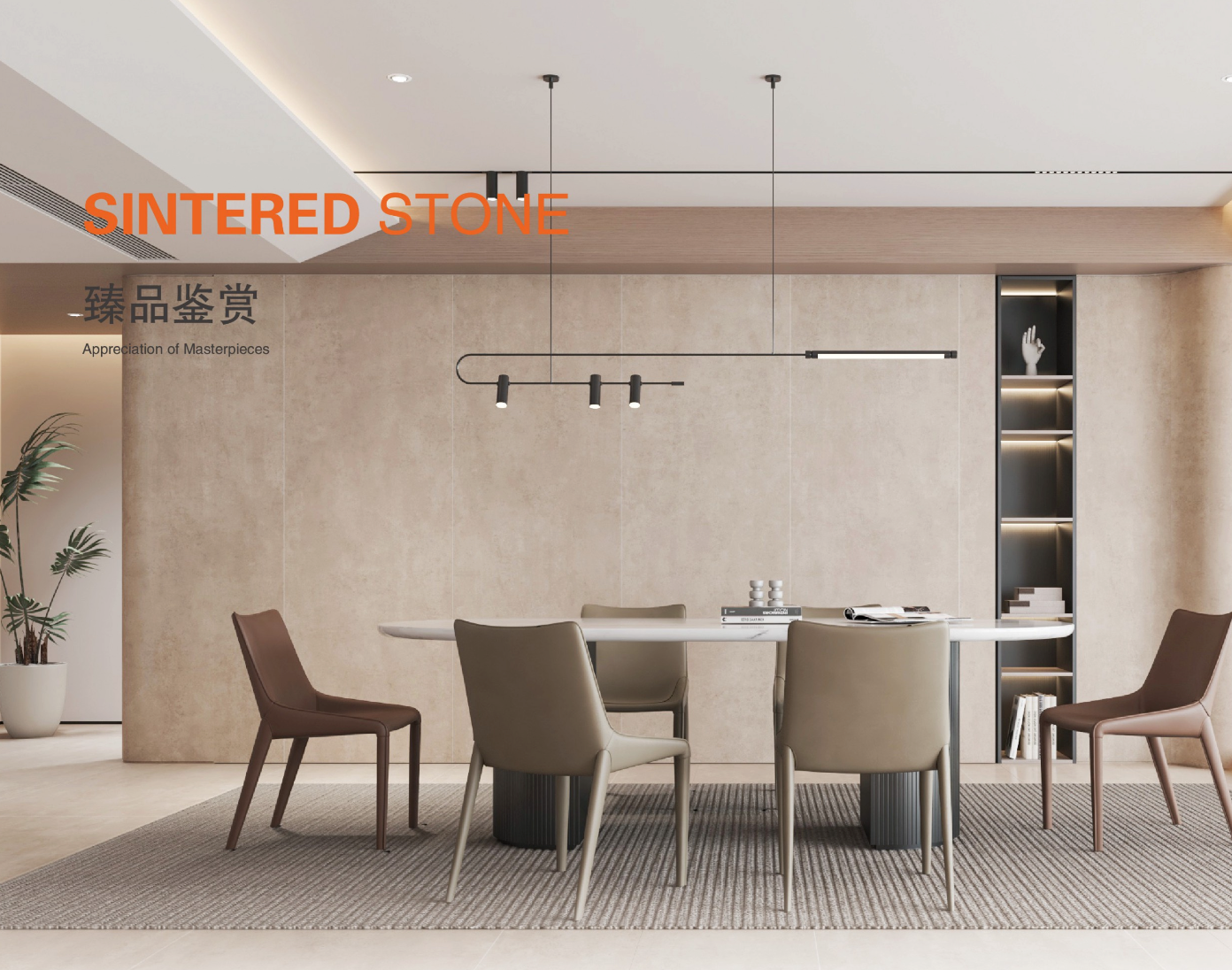 瑪雅杏 啞面 800x2600mm 岩板 JJ826DG018