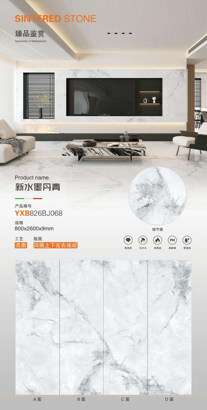 新水墨丹青-亮面 （YXB826BJ068） 鴻圖80建材城