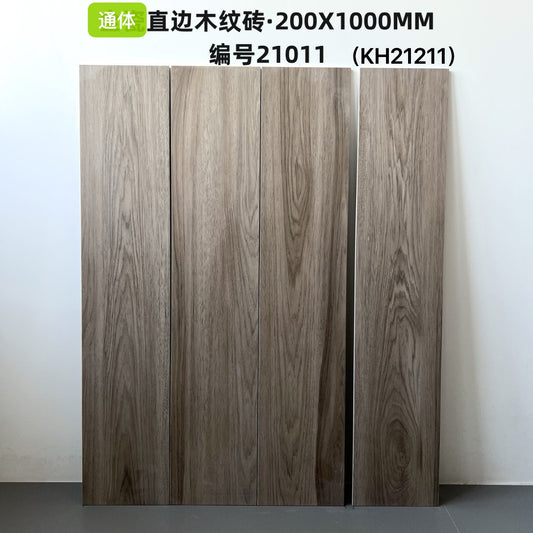 200*1000mm木紋磚-21011 鴻圖80建材城