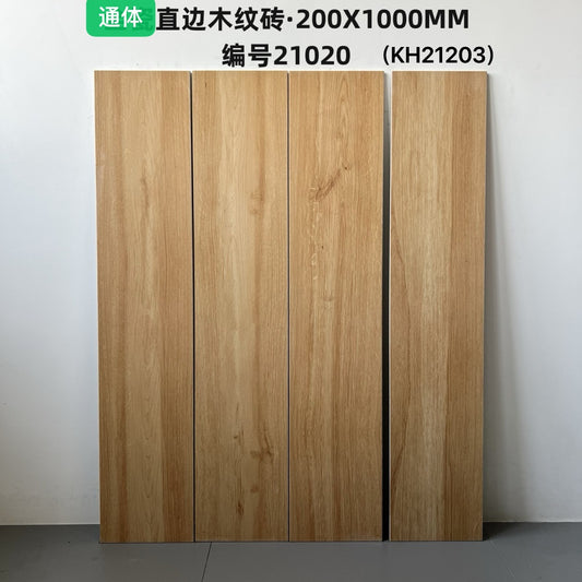 200*1000mm木紋磚-21020 鴻圖80建材城