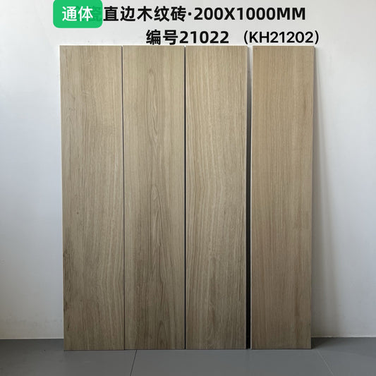 200*1000mm木紋磚-21022 鴻圖80建材城