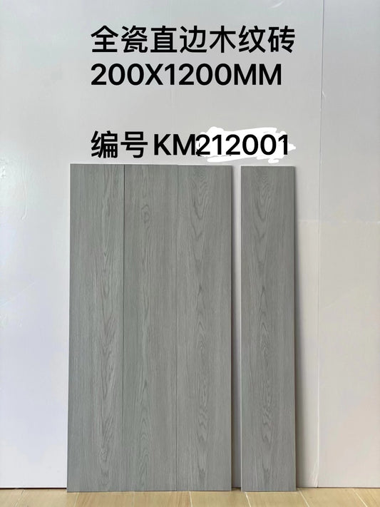 200*1200mm木紋磚-212001 鴻圖80建材城