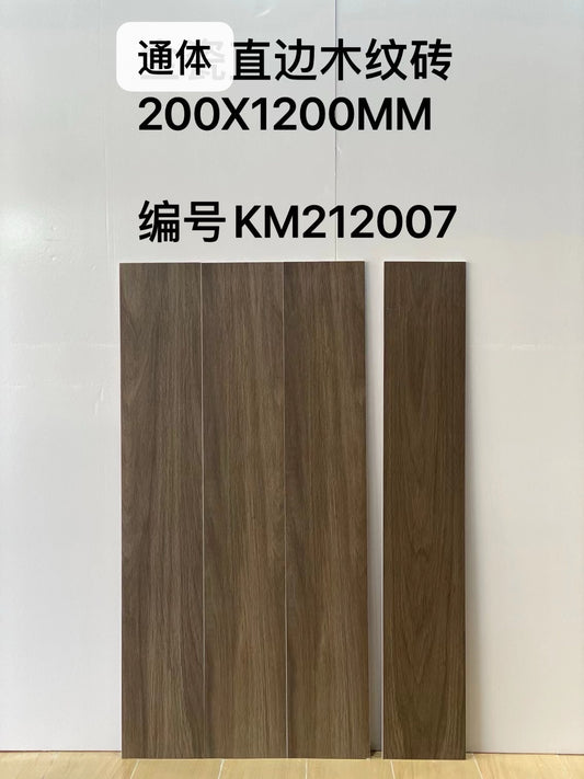 200*1200mm木紋磚-212007 鴻圖80建材城