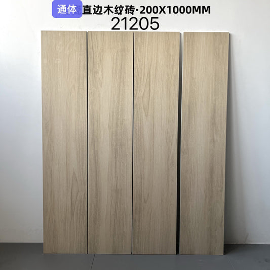 200*1000mm木紋磚-KH21205 鴻圖80建材城