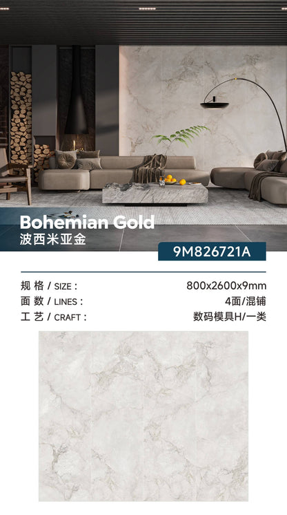 波西米亞金-數碼模具（9M826721A） 鴻圖80建材城