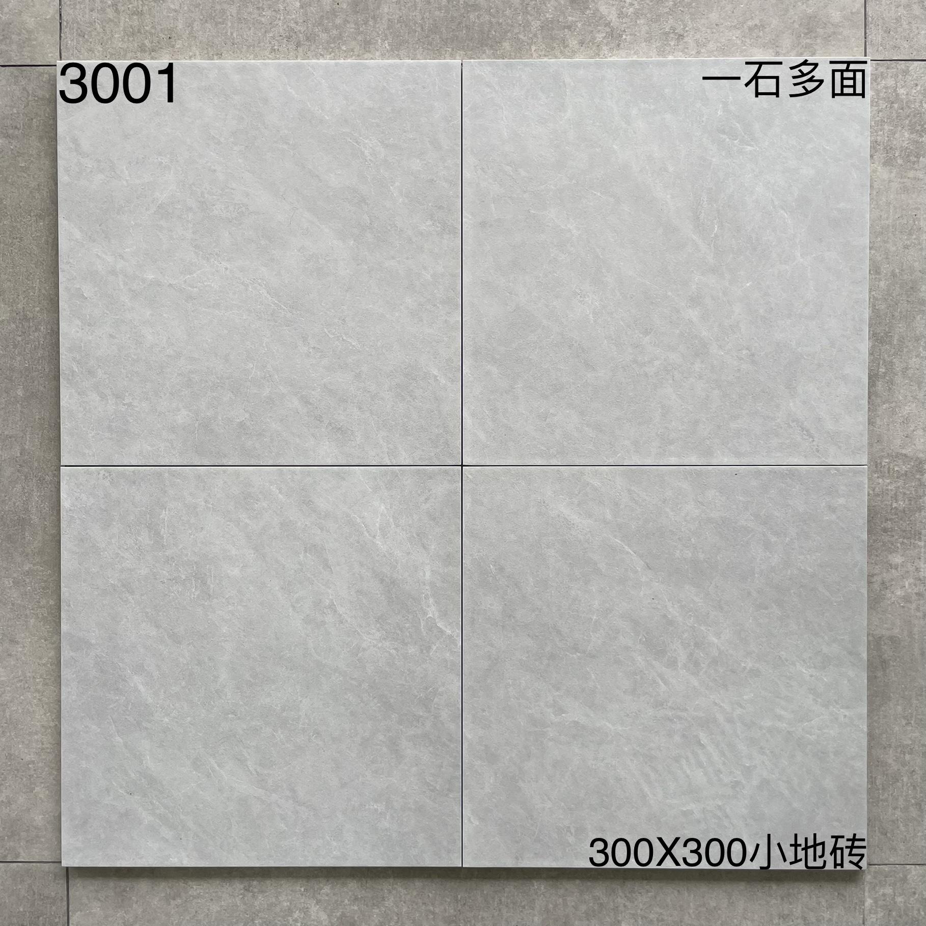300*300MM瓷磚-3001 鴻圖80建材城