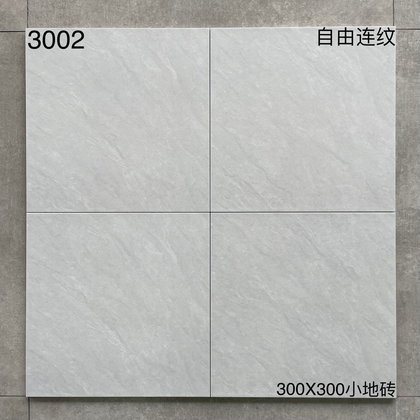 300*300MM瓷磚-3002 鴻圖80建材城