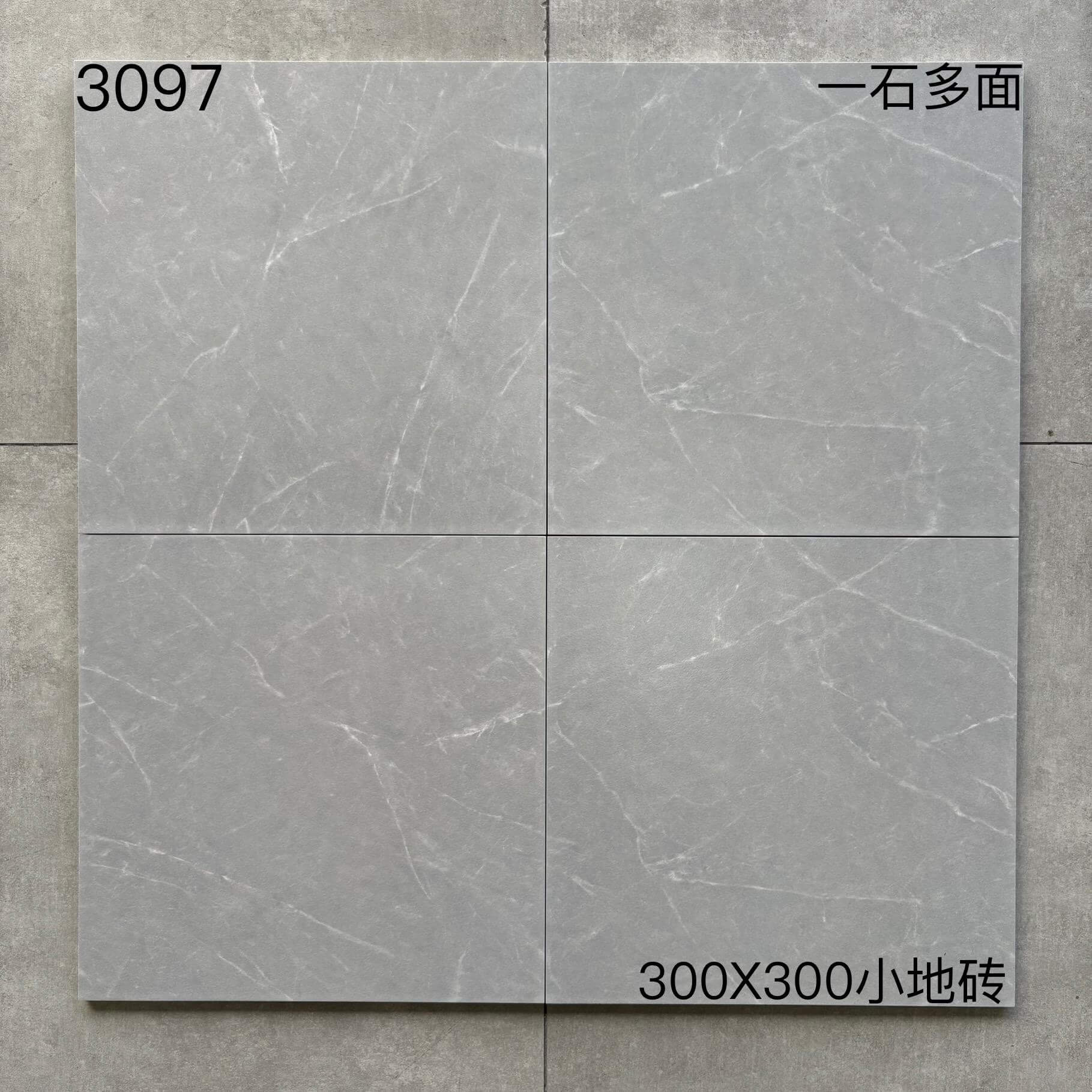 300*300MM瓷磚-3097 鴻圖80建材城