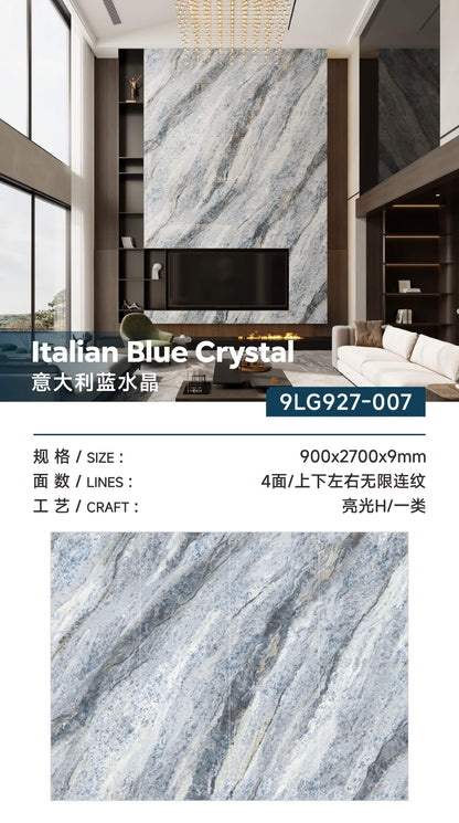 意大利藍水晶岩板-亮光面（9LG927-007） 鴻圖80建材城