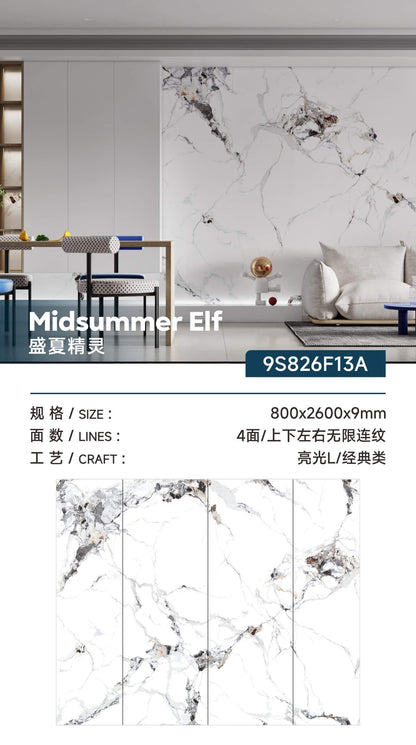 盛夏精靈-亮面 （9S826F13A） 鴻圖80建材城